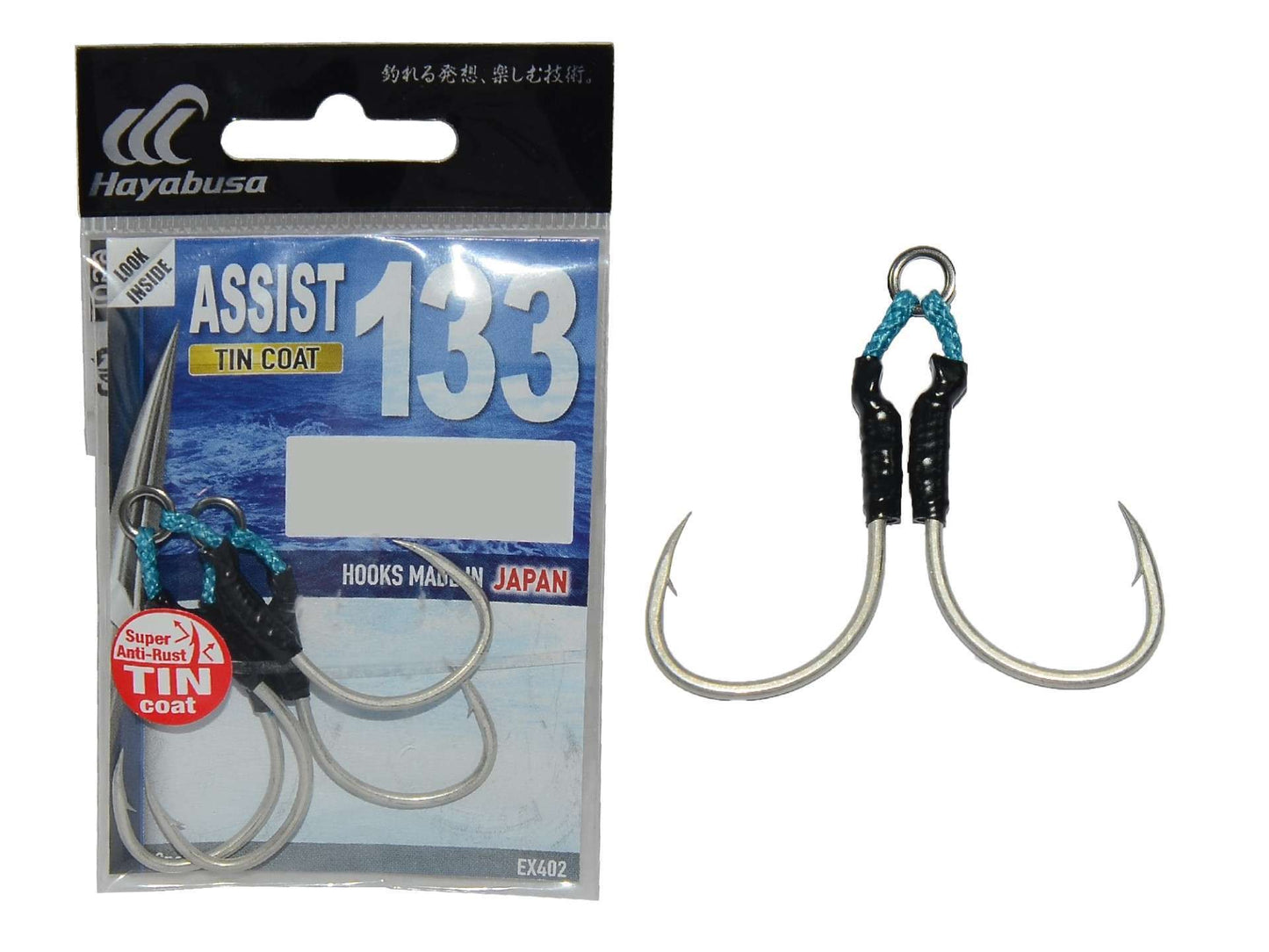 Hayabusa EX 402 Jig Assist İğnesi Double Hook 2li Paket - Standart - 1
