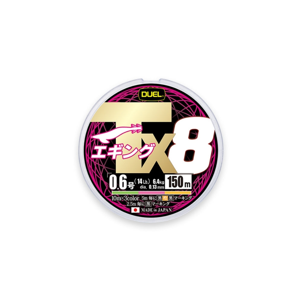 Duel TX8 İp Misina - MULTI COLOR - 0.15MM-150MT-7.7KG