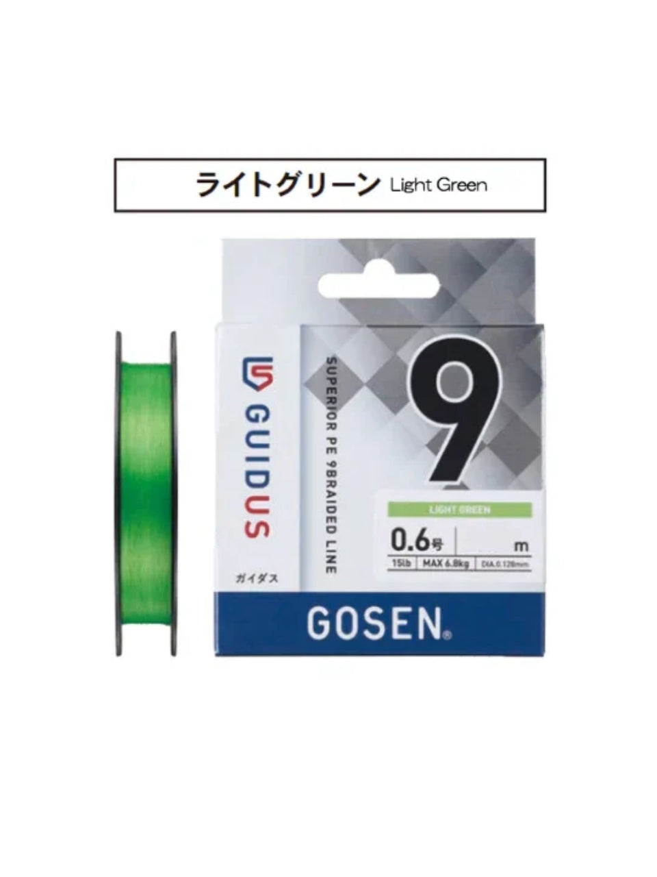 Gosen Guidus X9 İp Misina