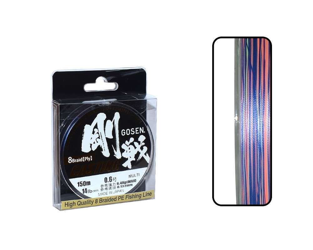Gosen W8 Casting PE 8 Örgü Spin İp Misina 150mt Multi Color - Standart - 1.0 PE