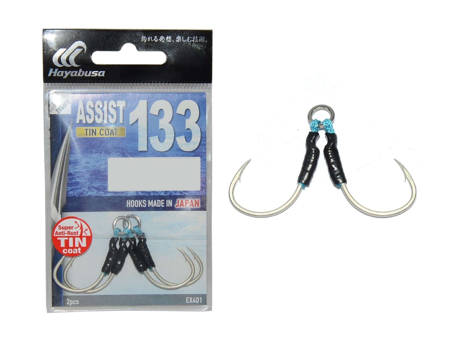 Hayabusa EX 401 Jig Assist İğnesi Double Hook 2li Paket - Standart - 3-0