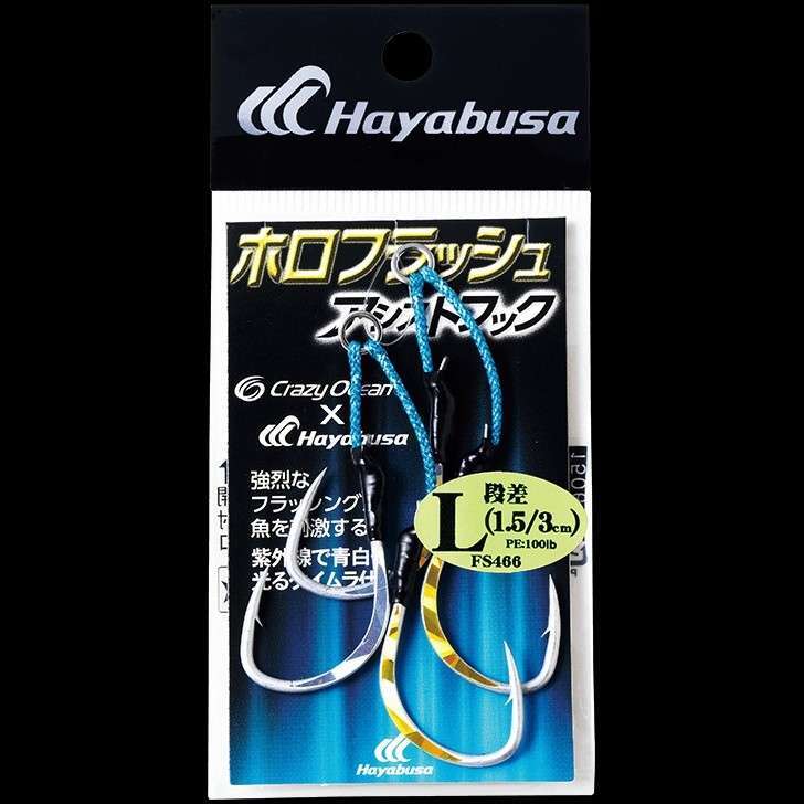 Hayabusa FS 466 Halogramlı Jig Assist İğnesi Double Hook 2li Paket - Standart - L