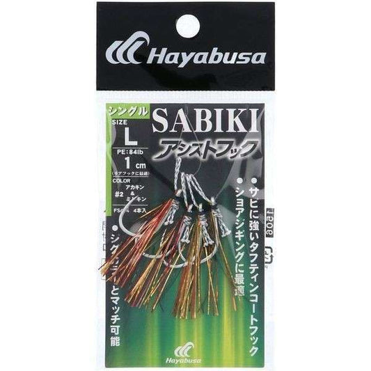 Hayabusa FS 494 M-1 Jig Assist İğnesi 4lü Paket