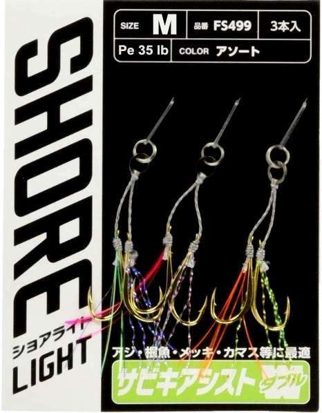 Hayabusa FS 499 LRF Jig Assist İğnesi Double Hook 3lü Paket - Standart - M