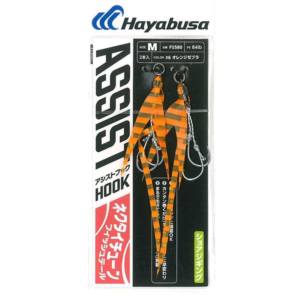 Hayabusa FS 580 Jig Assist İğnesi Double Hook 2li Paket - Standart - 1