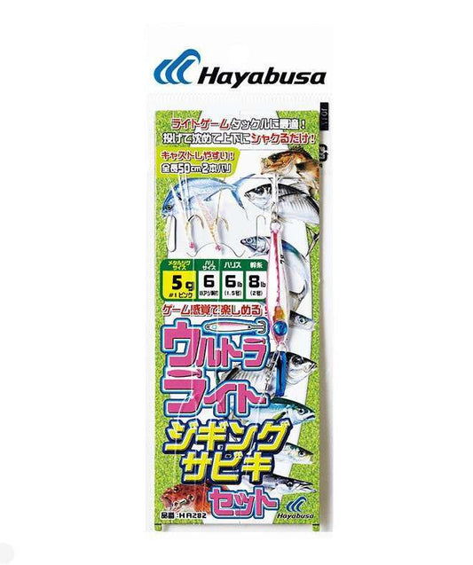 Hayabusa HA 282 LRF Jigging Sabiki 2li Çaparili SET LRF Jig Suni Yem