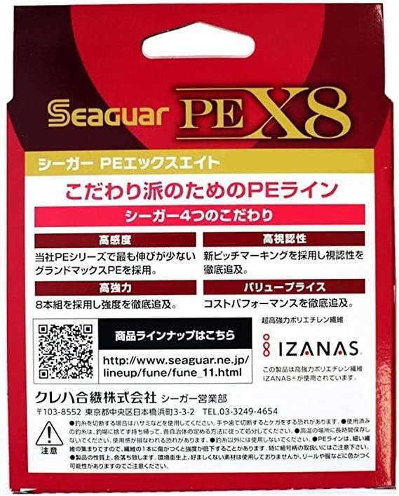 Seaguar PE X8 Grandmax 8Örgü Spin İp Misina 150mt Multi Color - Standart - 0.4 PE