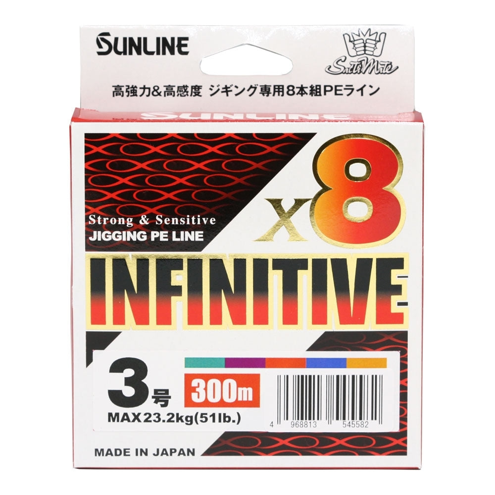 Sunline İnfinitive İp Misina - MULTI COLOR - 0.16 - 300MT - 6.8KG